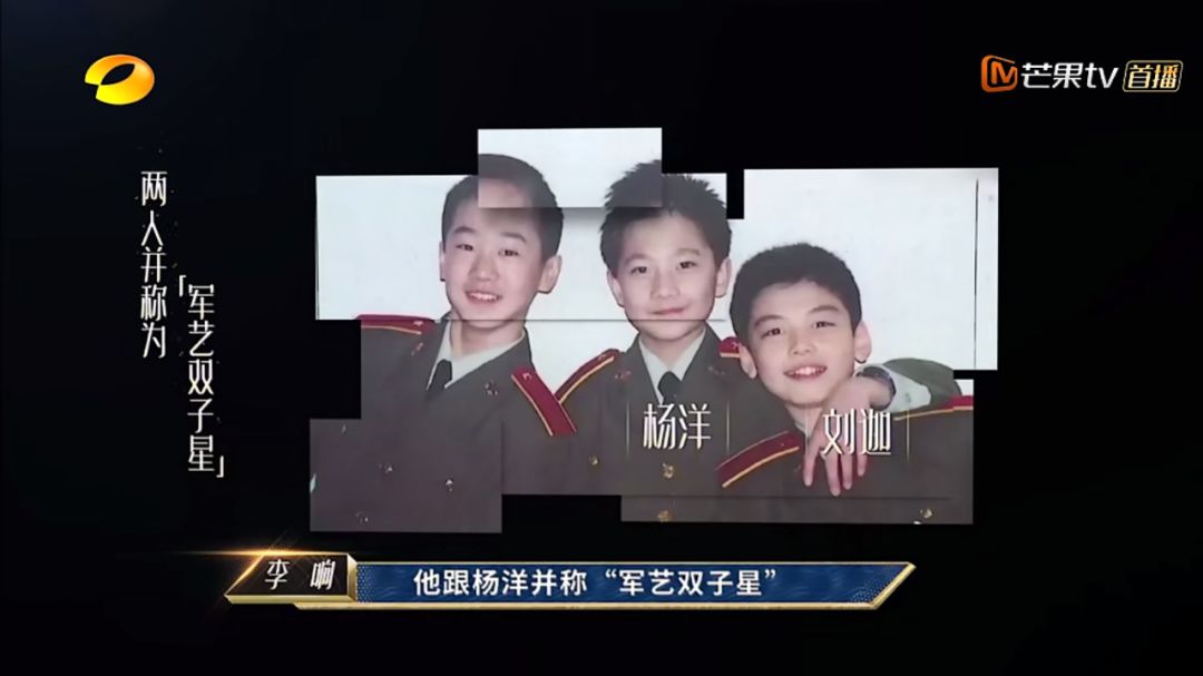 跳舞之前更多人对他的认知是"杨洋的同学",两人曾并称"军艺双子星"