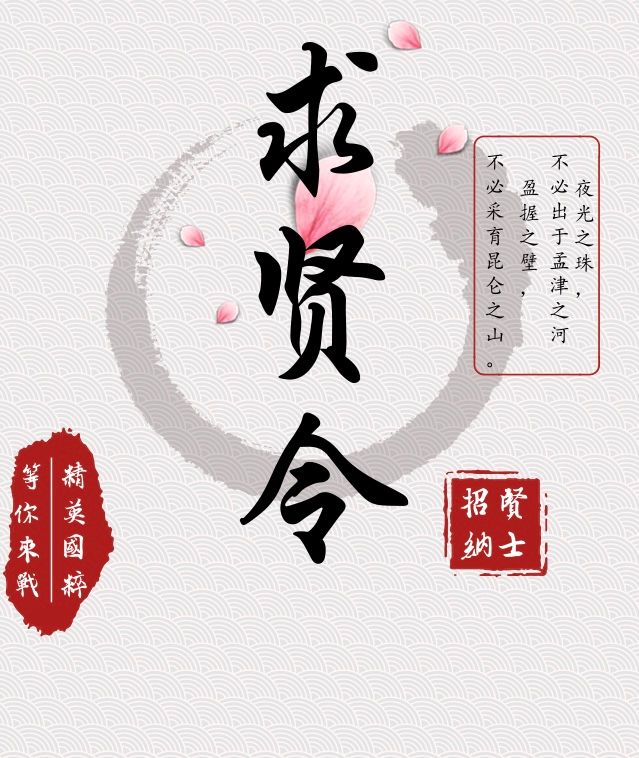 求贤令太平财险全国诚聘非车险高级核保核赔岗