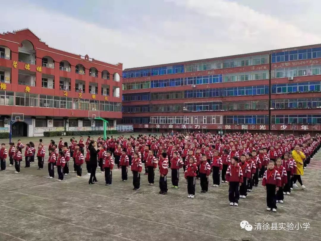 精彩清徐县实验小学嗨舞大赛