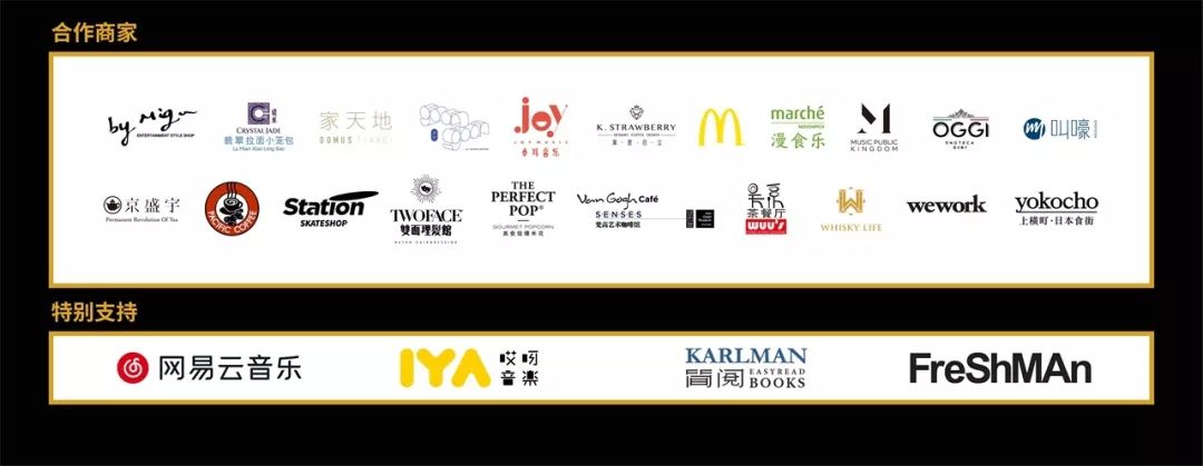 奏响摩登音符国际爵士音乐节深业上城邀你3日狂欢