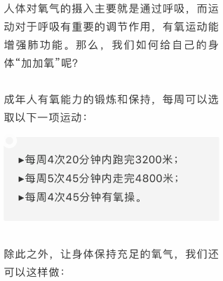 2019年诺贝尔奖告诉你氧气对人体有多重要