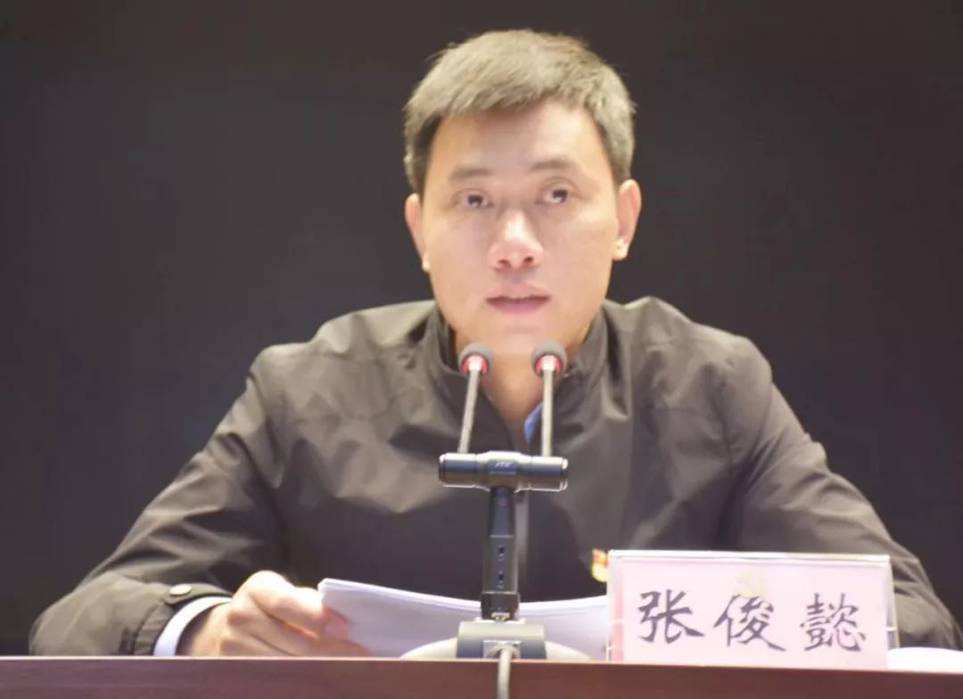 市委书记张俊懿在会上讲了专题党课10月11日专题党课暨第一期基层党