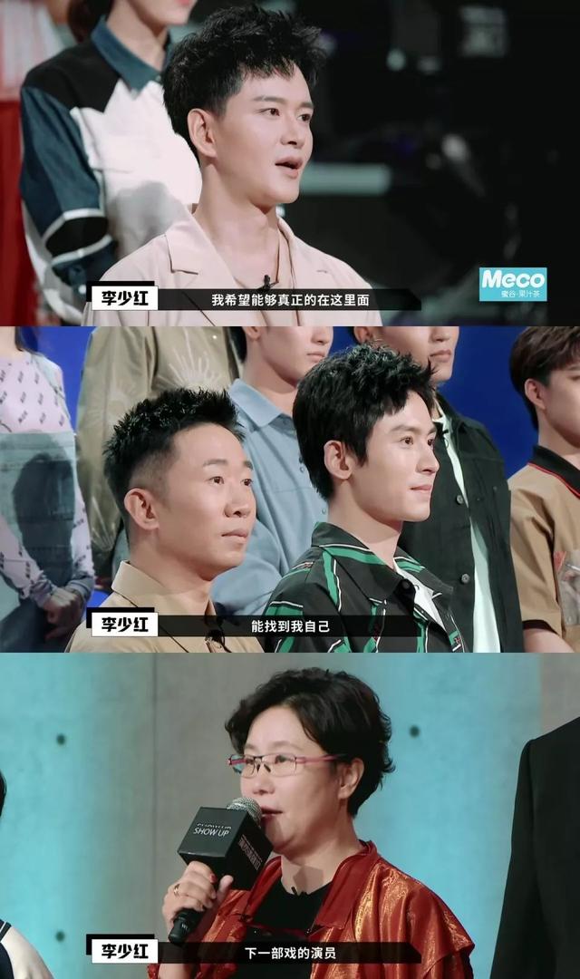 演员请就位调教演员的综艺节目