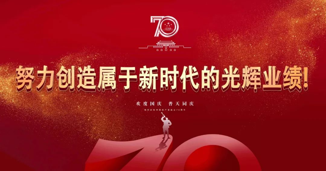 壮丽70年 奋斗新时代·云南昭通||易地扶贫搬迁:三年安置36.