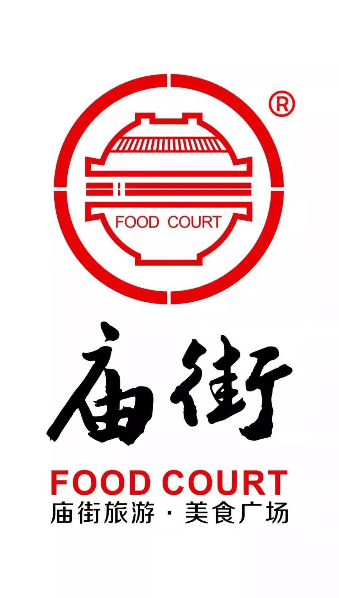 庙街美食广场旅游 美食 娱乐咖啡之翼咖餐厅(wing cafe),是香港国际翼