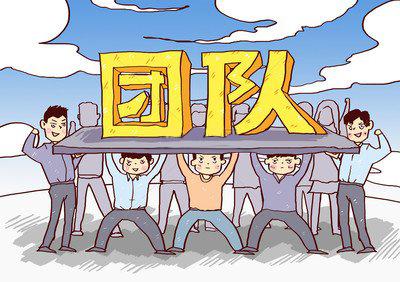 怎么快速的融入新的工作团队