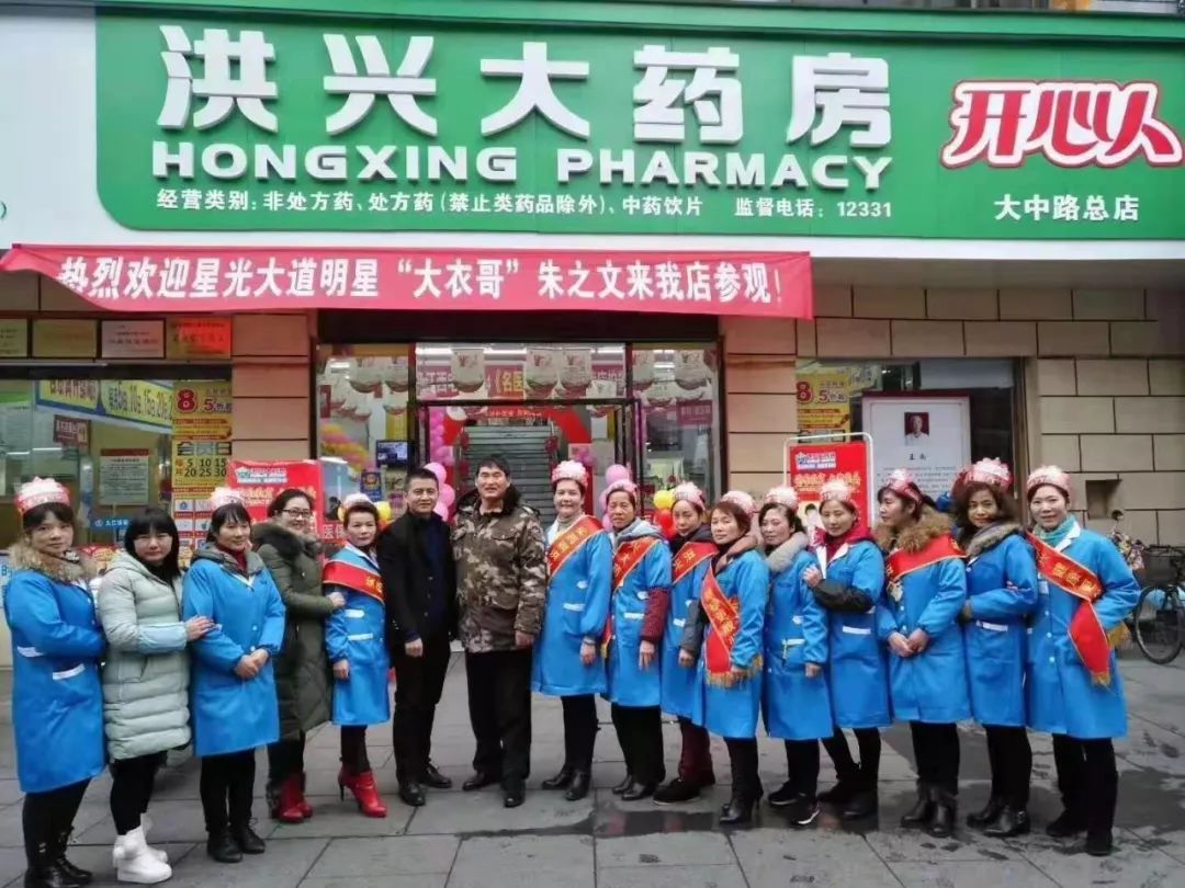 3年10倍,"黑马"是这样炼成的!_洪兴大