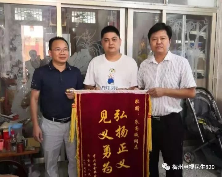 丰顺帅小伙朱国威