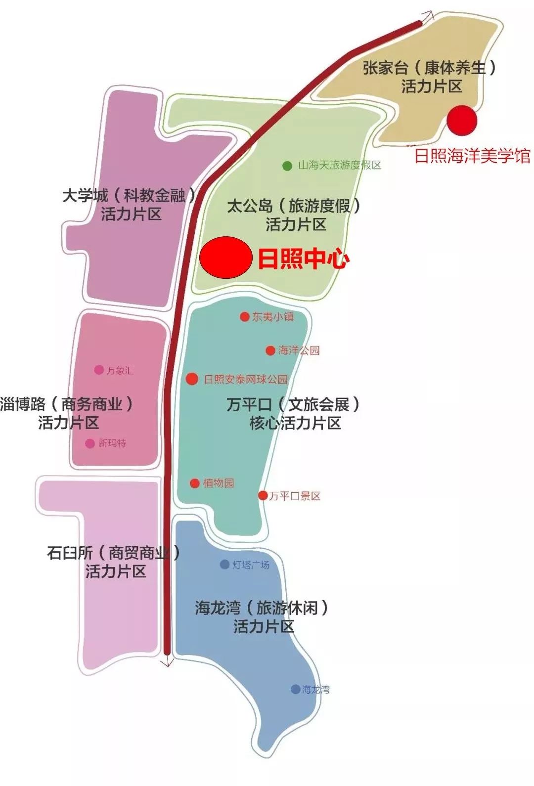 日照网站建设规划方案公示_(日照网站建设规划方案公示名单)