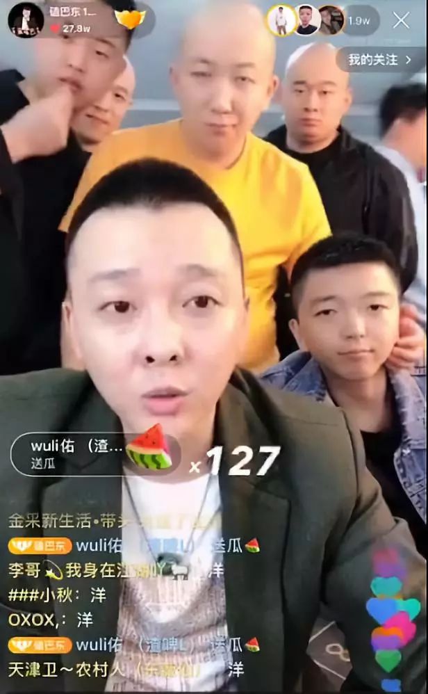 仙家军凝聚力,让仙洋倍感欣慰!天佑老大磕巴东称赞仙洋不忘初心