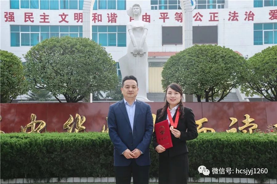 韩城教师李侠荣获全国优秀教师