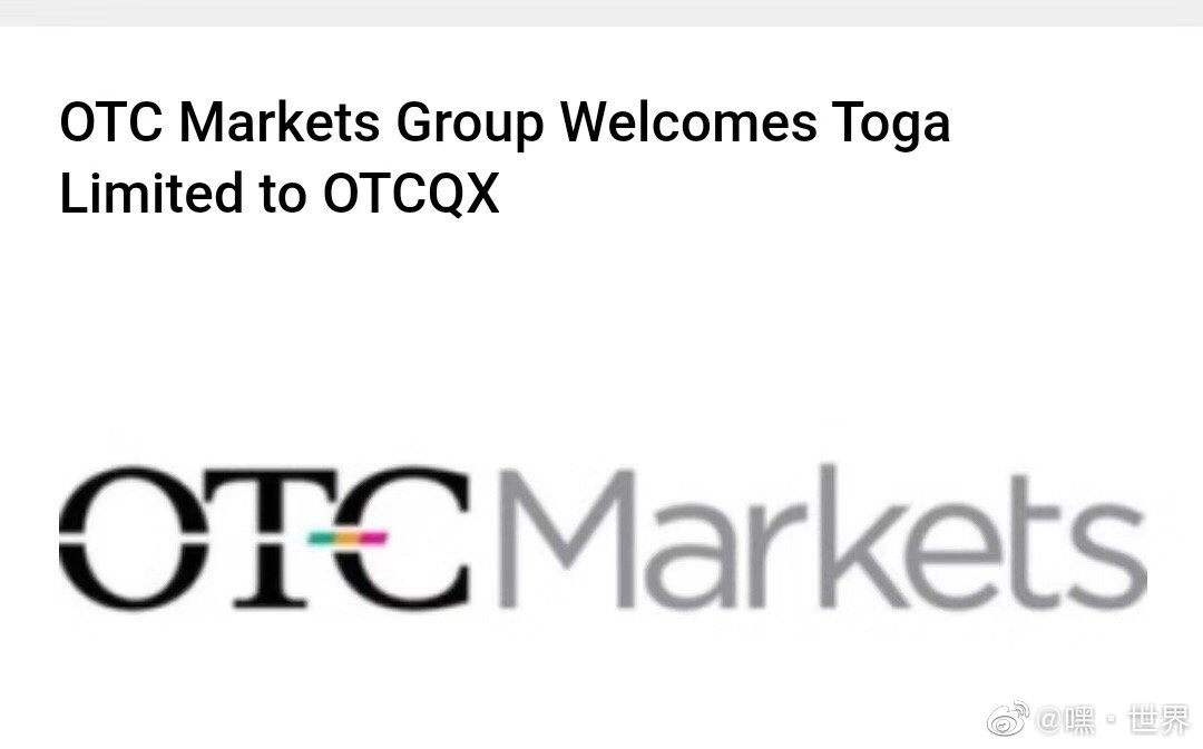 togltogalimited股票最新价格行情实时走势图股价分析预测