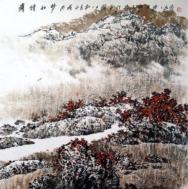 中国画名家画家史国富作品欣赏