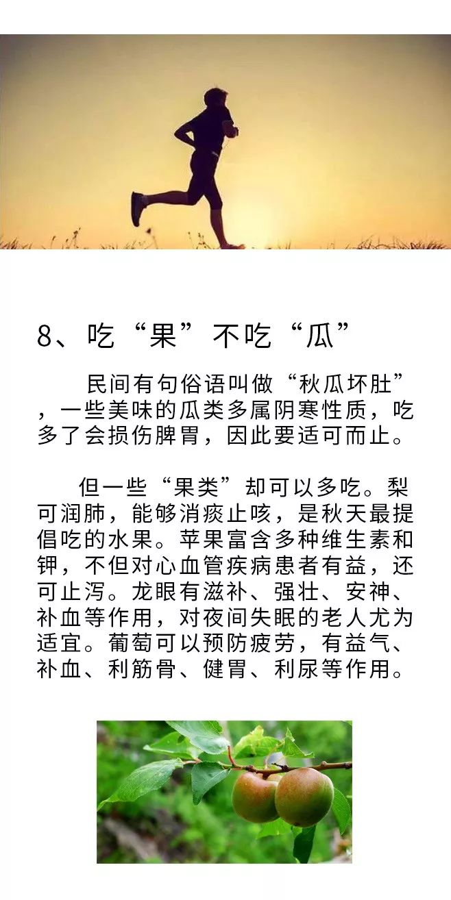 养生常识生活小知识(养生常识生活小知识图片)-第1张图片-鲸幼网