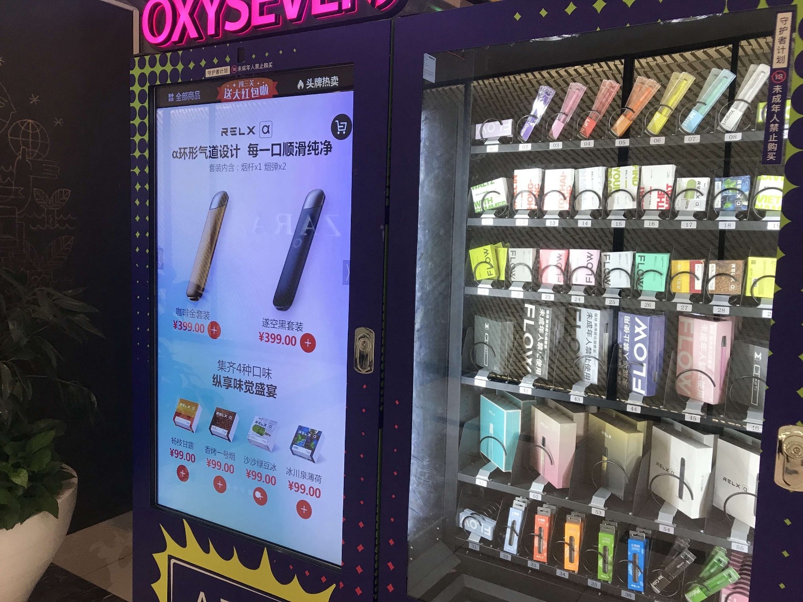 野蛮生长隐患多 争议中的电子烟该何去何从