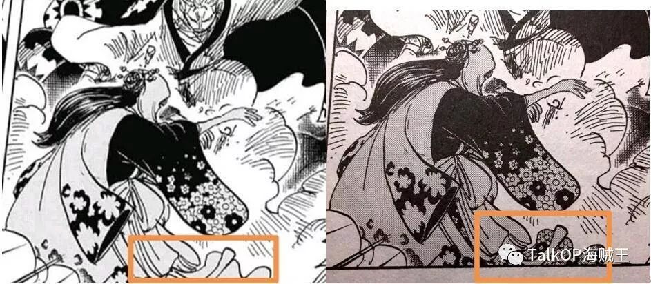 海贼王94卷单行本修正周刊少年jump连载内容解读细节令人发指
