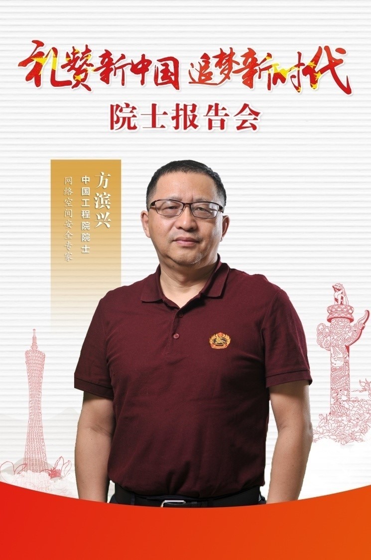 包含防火墙之父的词条