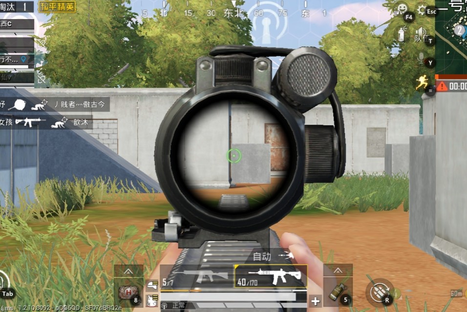 二倍镜到底做错了什么为何不受玩家喜爱或与红点有关