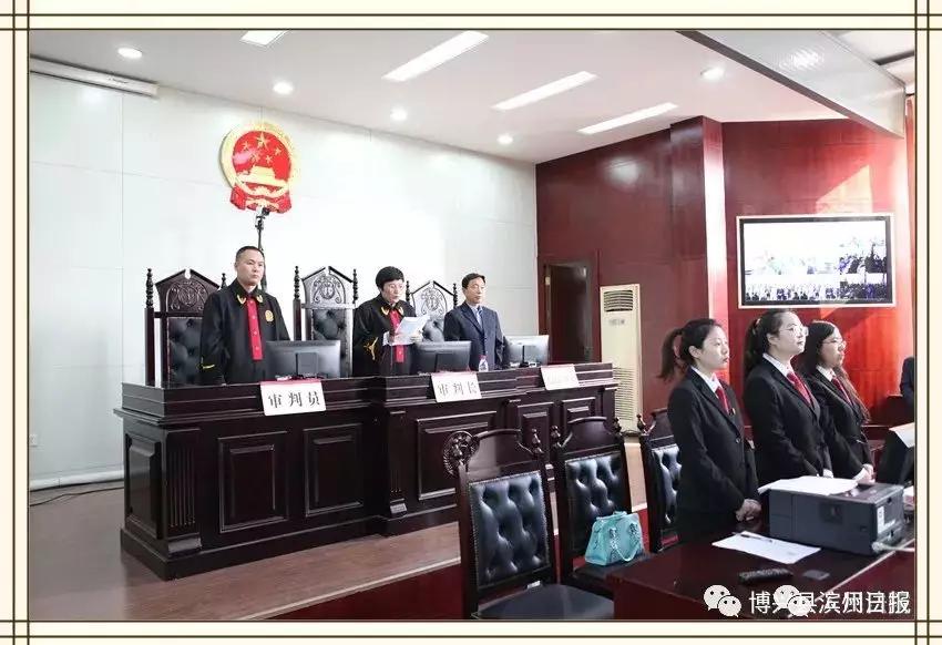 博兴县人民法院一审公开宣判刘展云等37人黑社会性质组织案