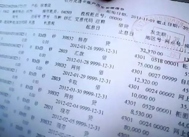 申根签证 银行流水 翻译吗 来自搜狐网