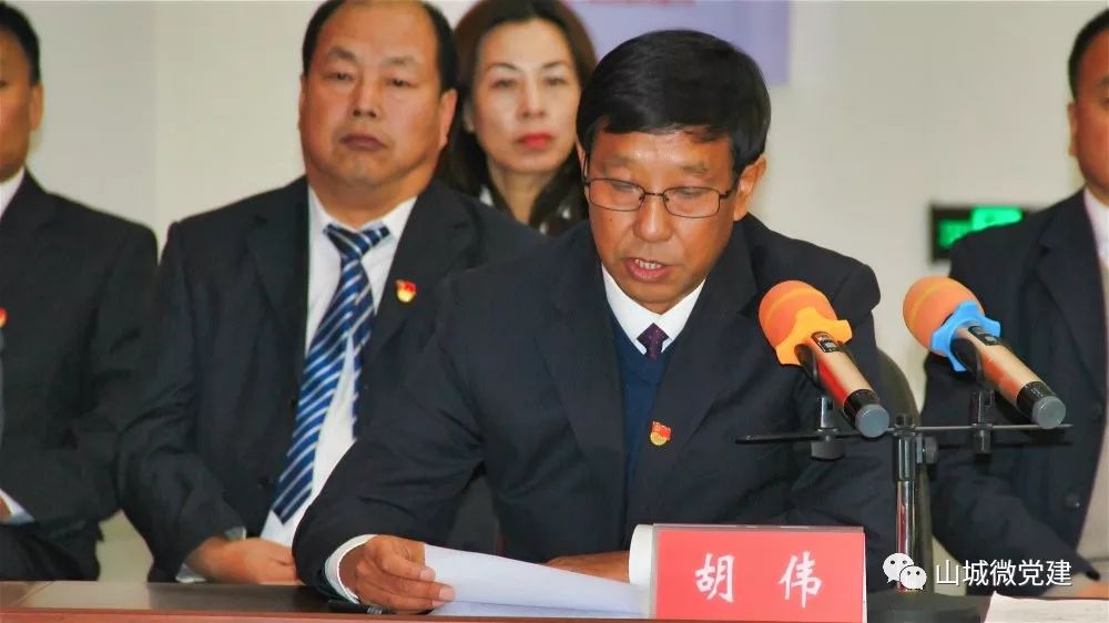 不忘初心碾子山区开展不忘初心牢记使命主题教育面对面问政活动教育