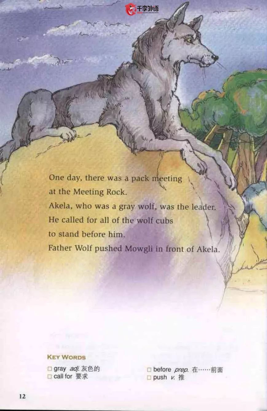 千李轻松英语森林王子thejunglebook第一章