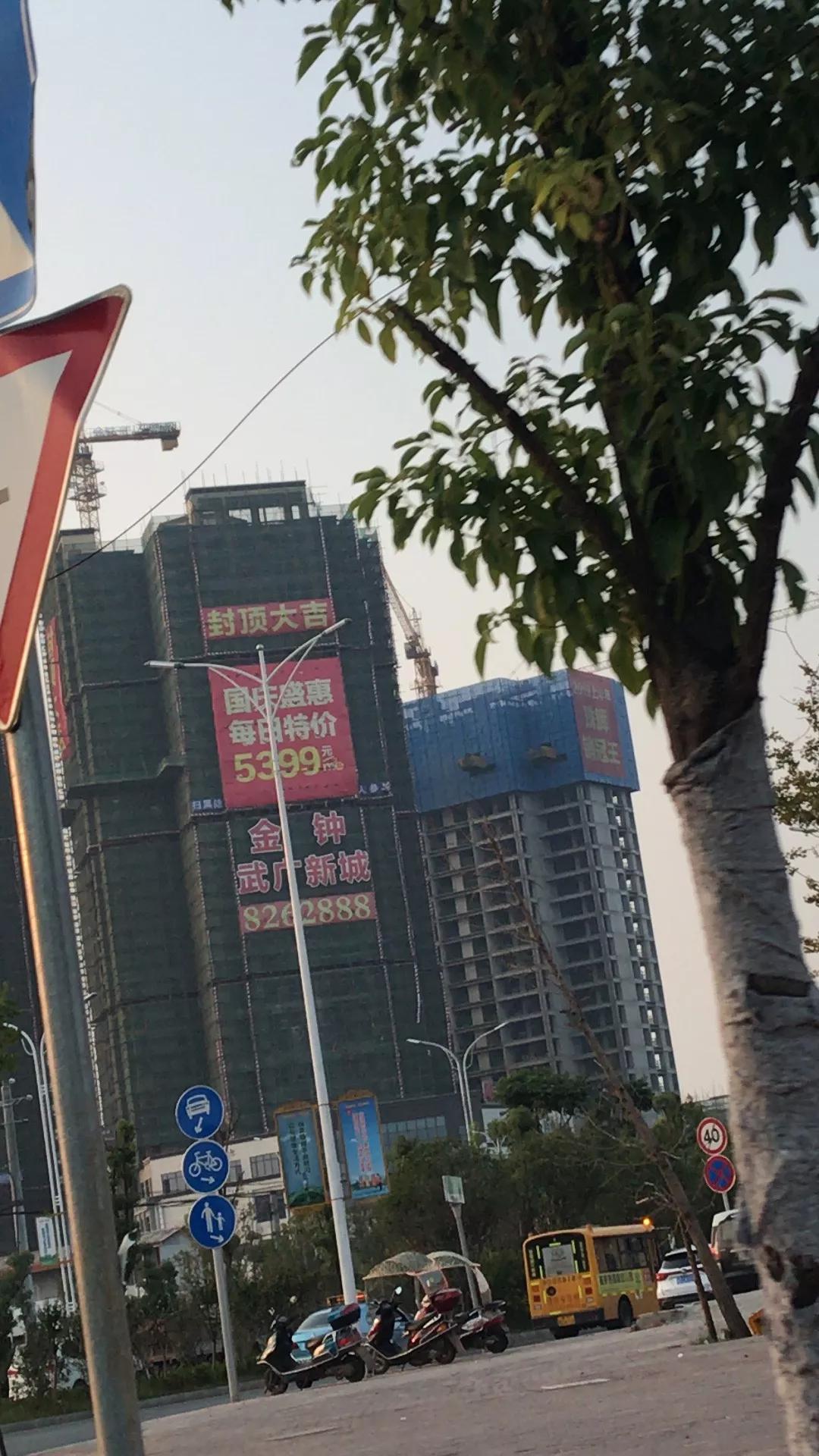3,近期定王台业主的一封信已刷屏衡阳的各大媒体,作为衡阳最大的开发