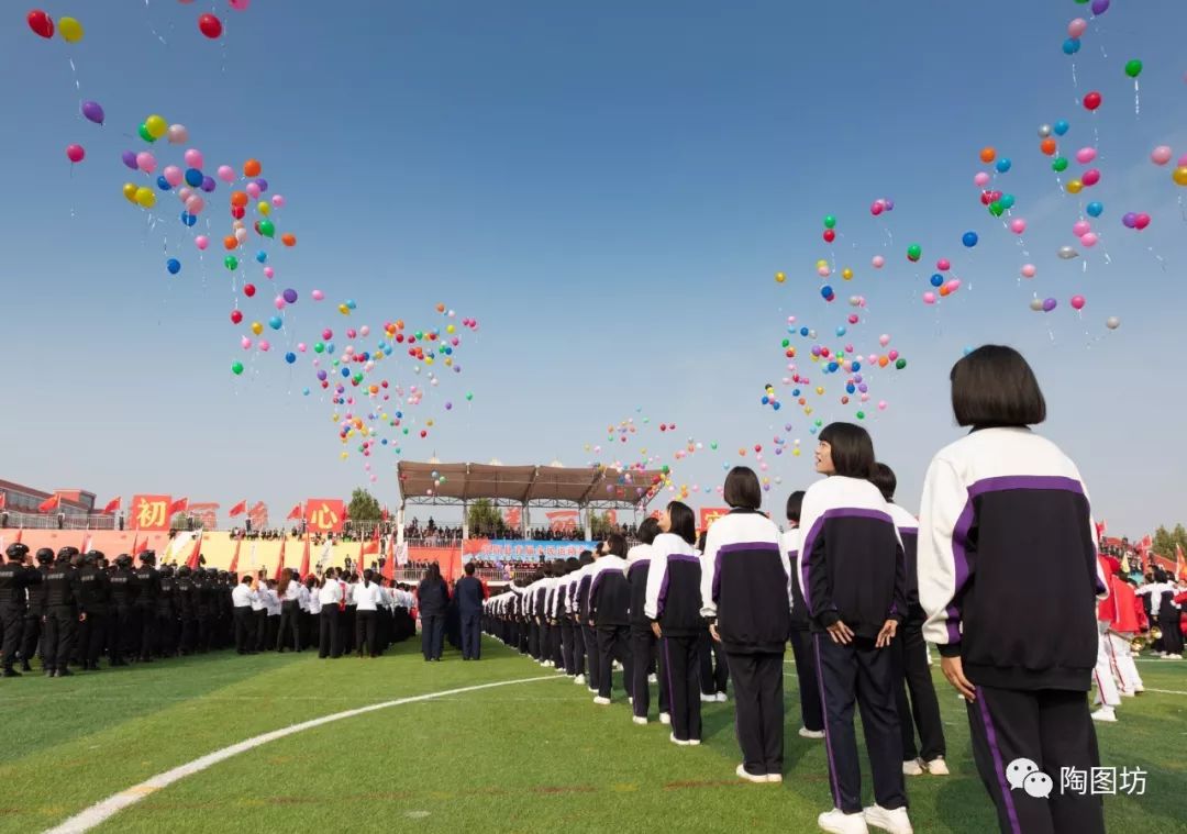 馆陶县首届全民运动会开幕式在陶山中学体育场举行_健身操