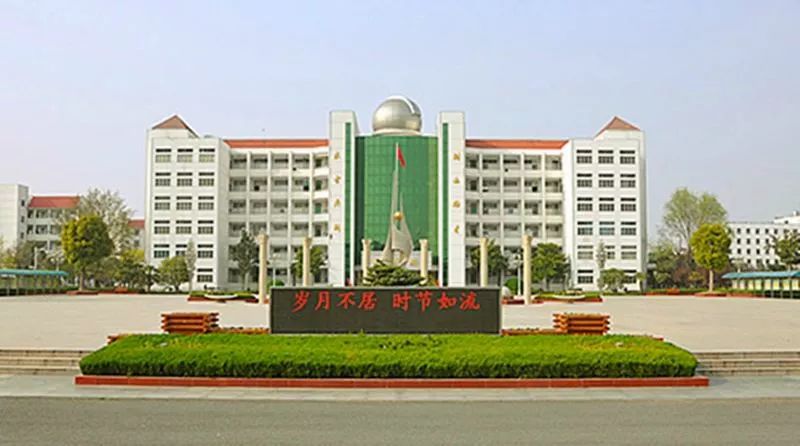 江苏省泗洪中学,系省四星级高中(国家级示范高中),是"江苏省名中学".