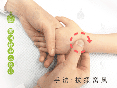 除了按揉一窝风外,治疗腹痛还可以与拿肚角,摩腹合用.