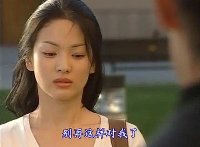 当时也因为这个角色成为了很多观众心目中的梦中情人