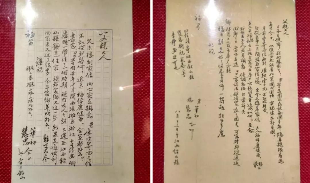 致敬英雄李白永不消逝的电波