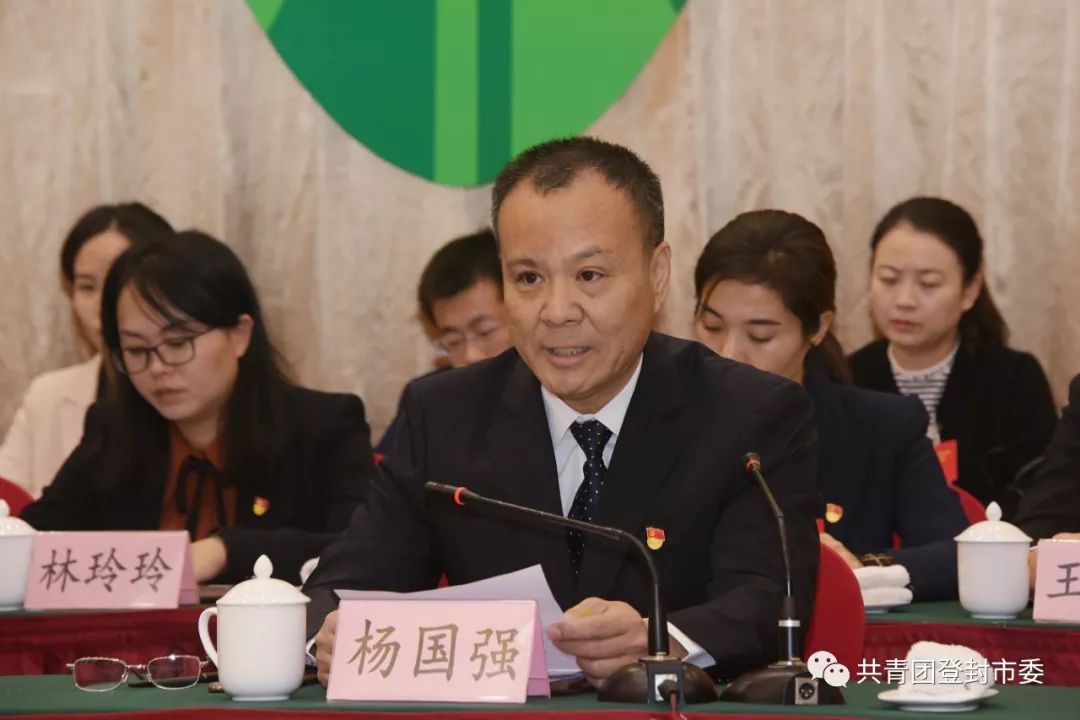 登封市青年联合会第二届委员会第一次全体会议胜利召开