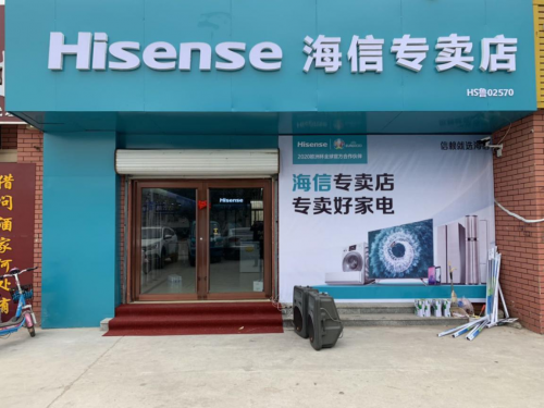 海信专卖店护眼手机健康护眼深入人心