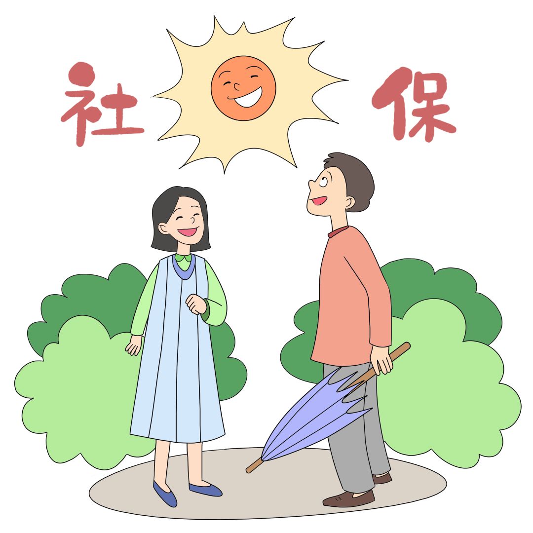 与你有关我省社保卡应用将全面深化