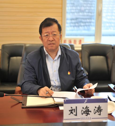 朝阳区副区长刘海涛赴机场街道开展不忘初心牢记使命主题教育调研