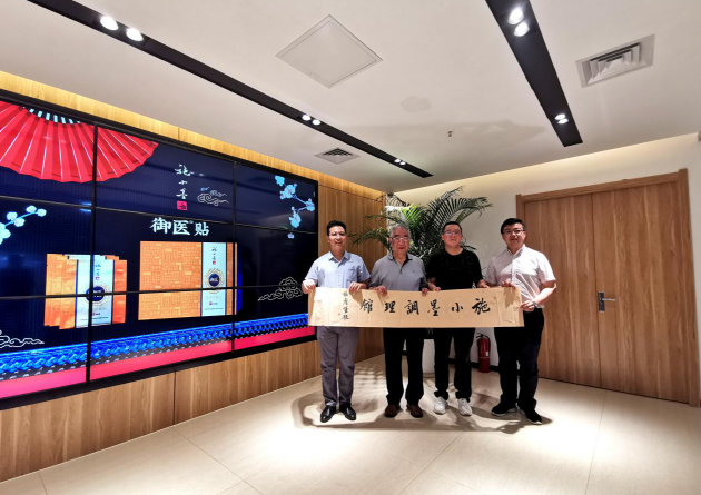 施小墨调理馆