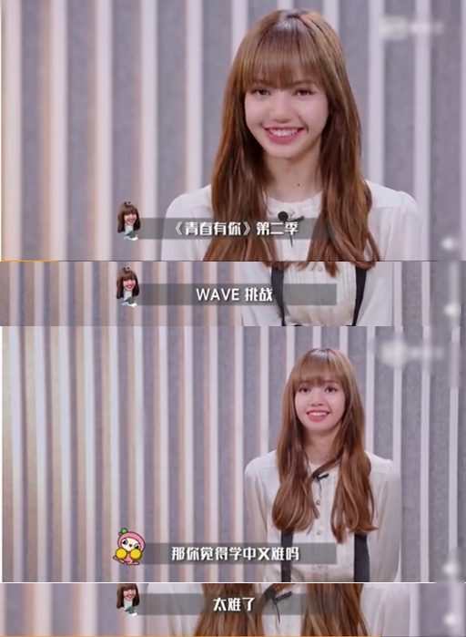 lisa中国综艺首秀 将担任《青春有你2》导师【组图】