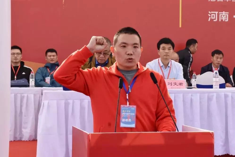 致辞河南矿山党委书记崔培军致辞省社会体育管理中心主任袁军致欢迎辞