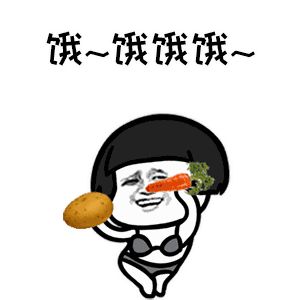 减肥中最让人扛不住的是饥饿对抗饥饿它能行