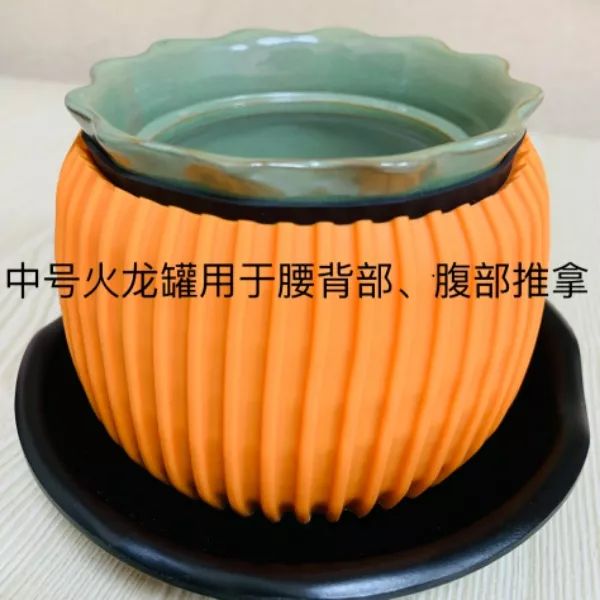 重磅推出热腾腾的火龙罐助你缓解颈肩腰背痛消除大肚腩做一次就上瘾