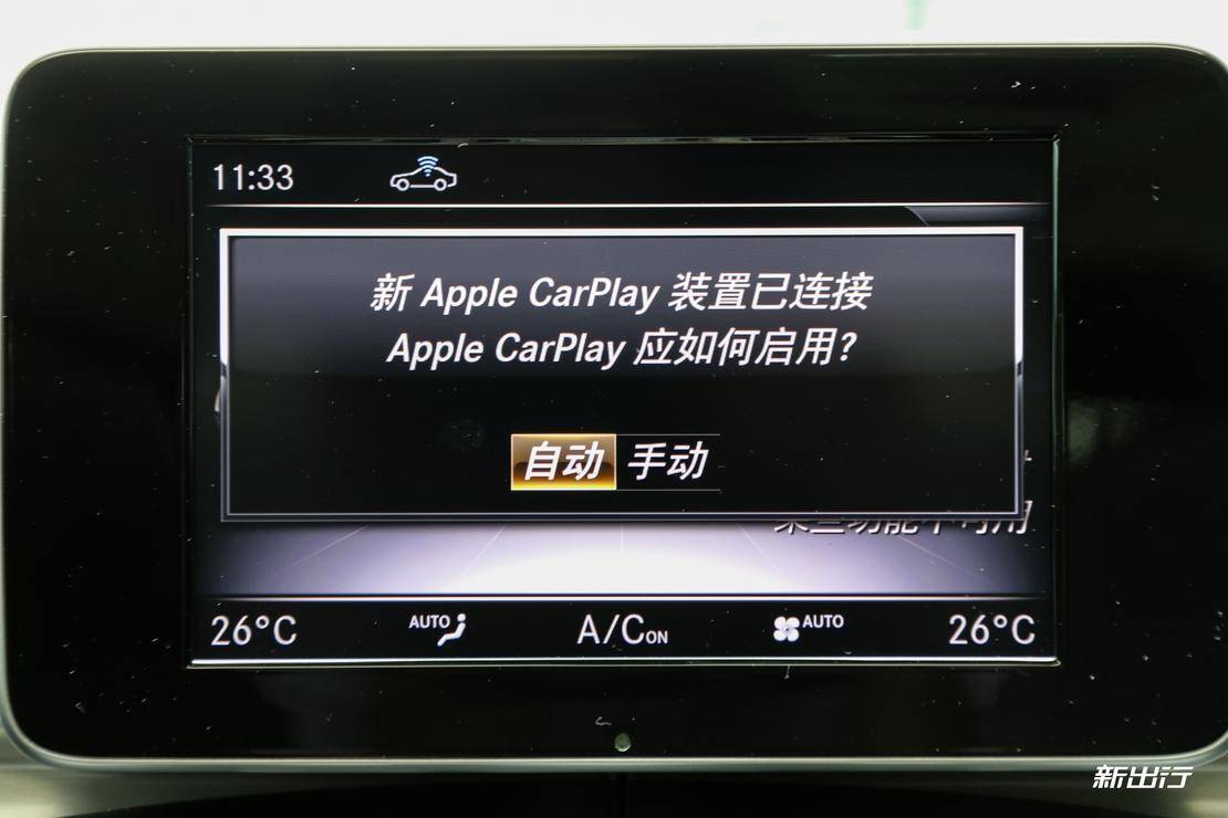 更好看也更好用体验ios13版carplay