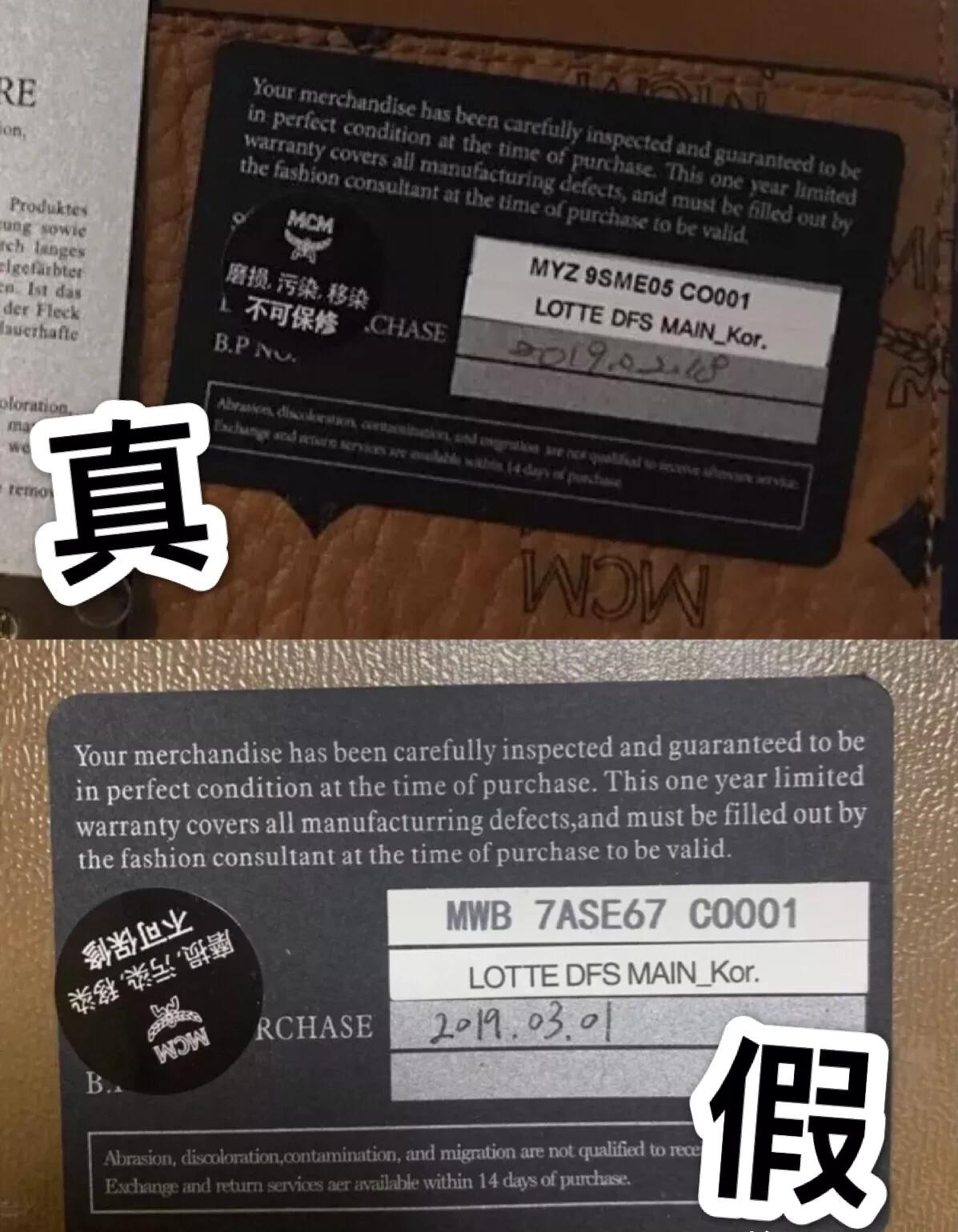 奢侈品鉴定mcm链条包教你三点辨真假