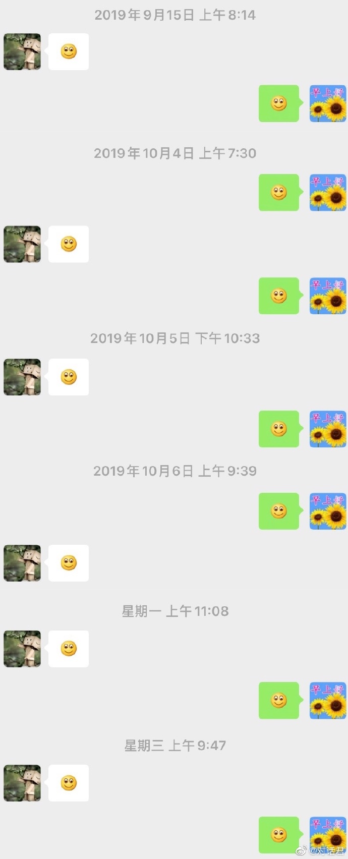 图片[6] - 【女青年191014】日头没有辜负我们，我们也切莫辜负日头。 - xizi