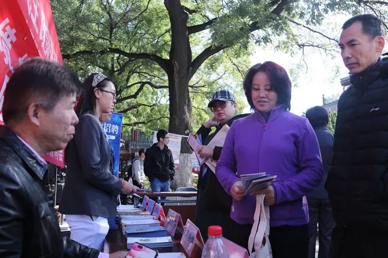 促就業 惠民生 | 大柵欄街道第八屆老字號企業招聘會,50餘人達成就業