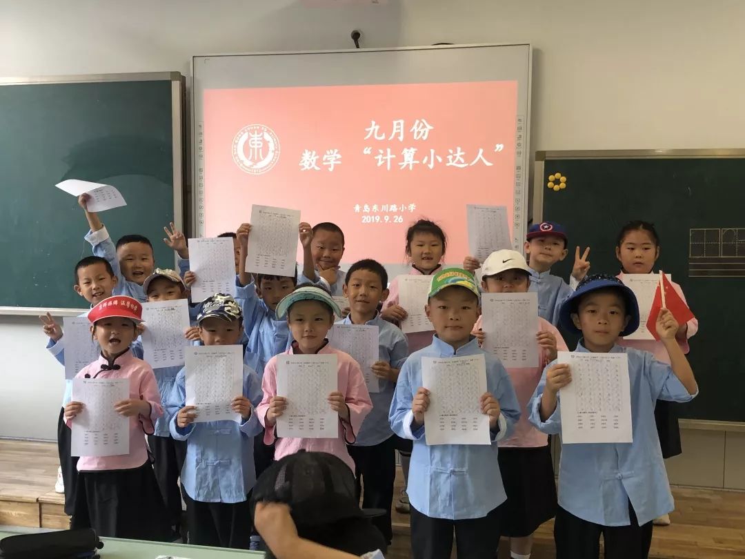 魏浩远,罗嘉宝,马珍妮,曲可馨,李依涵,刘 菁,刘思语,高佳欣,顾晨轩,国