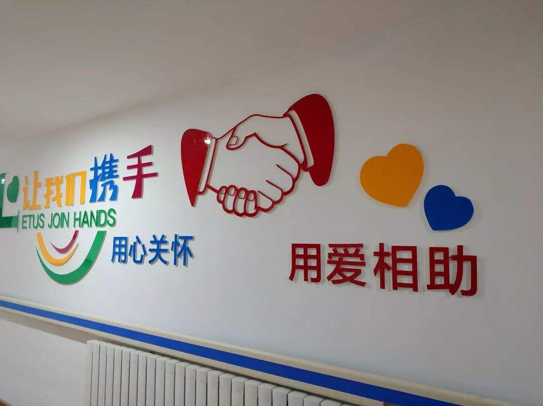 宿豫区残联组建助残爱心微信群当好残疾人"娘家人"