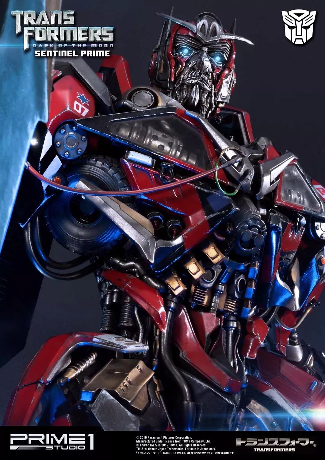 新品预定prime1studio29寸变形金刚2sentinelprime御天敌