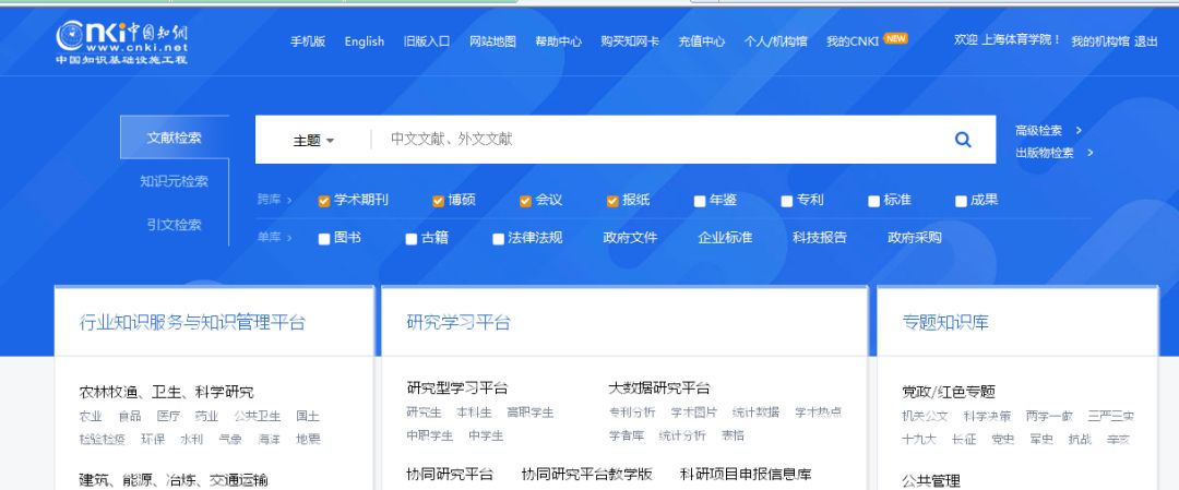 数字化科研引领未来科研革命