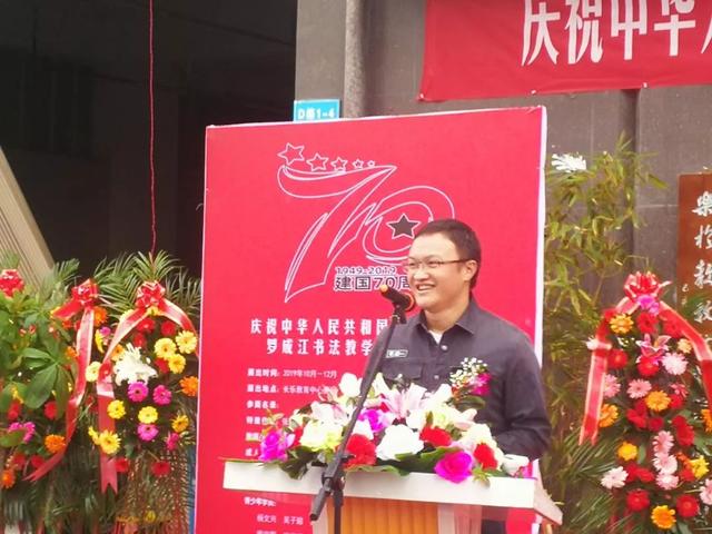 【书画】罗成江书法教学成果汇报展开展